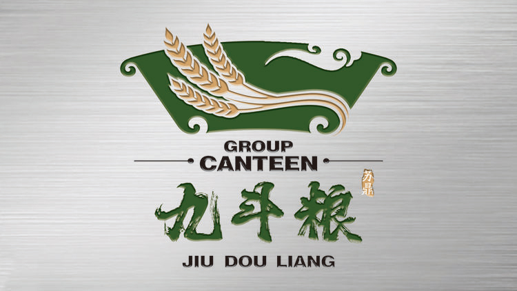 乐鱼网页版在线登录2021年度四季度工作会议顺利召开
